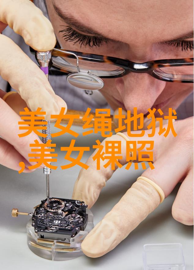 鹅绒锁小说全文免费阅读笔趣阁都市言情现代爱情职场斗争