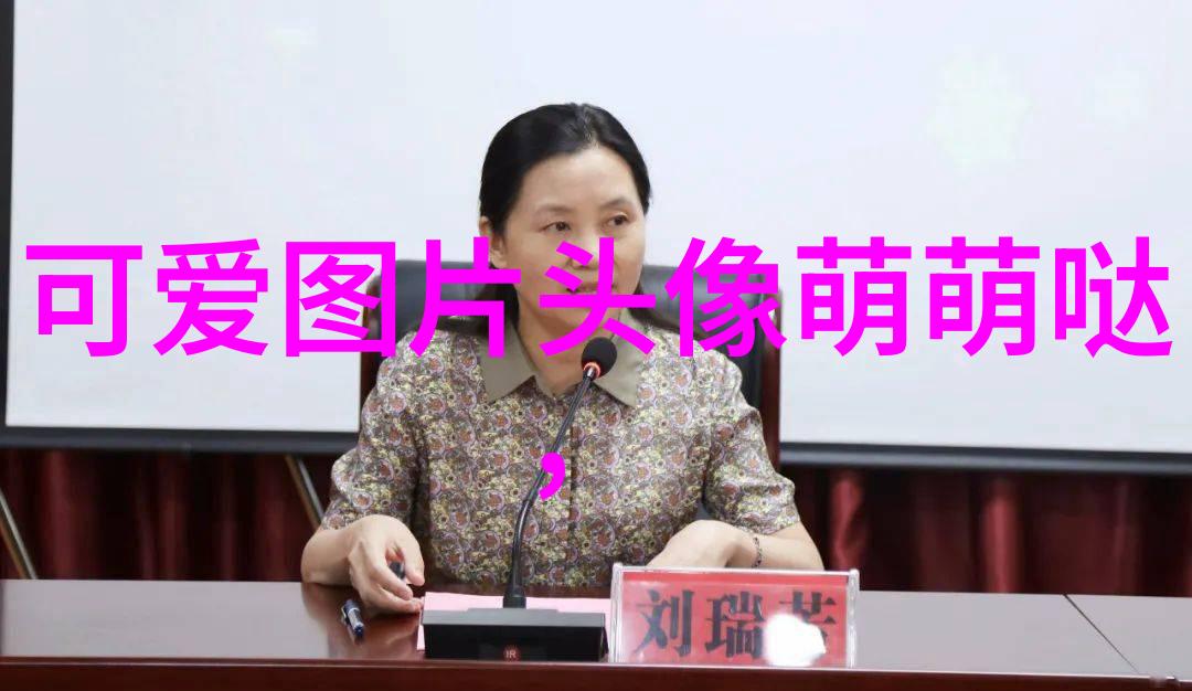 爆料热潮免费瓜群里的一场惊喜聚会