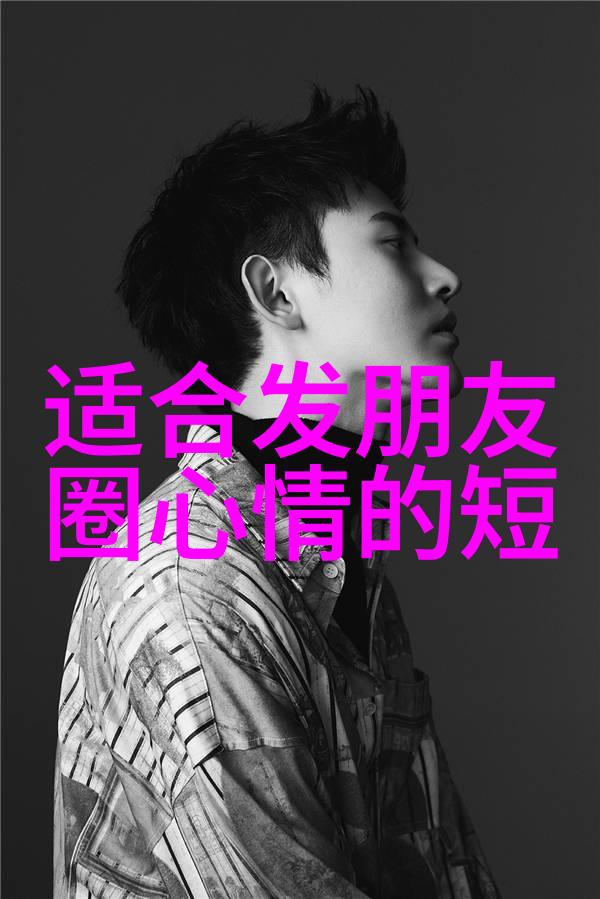 如何在工作场合中以礼貌与尊重打造优雅氛围