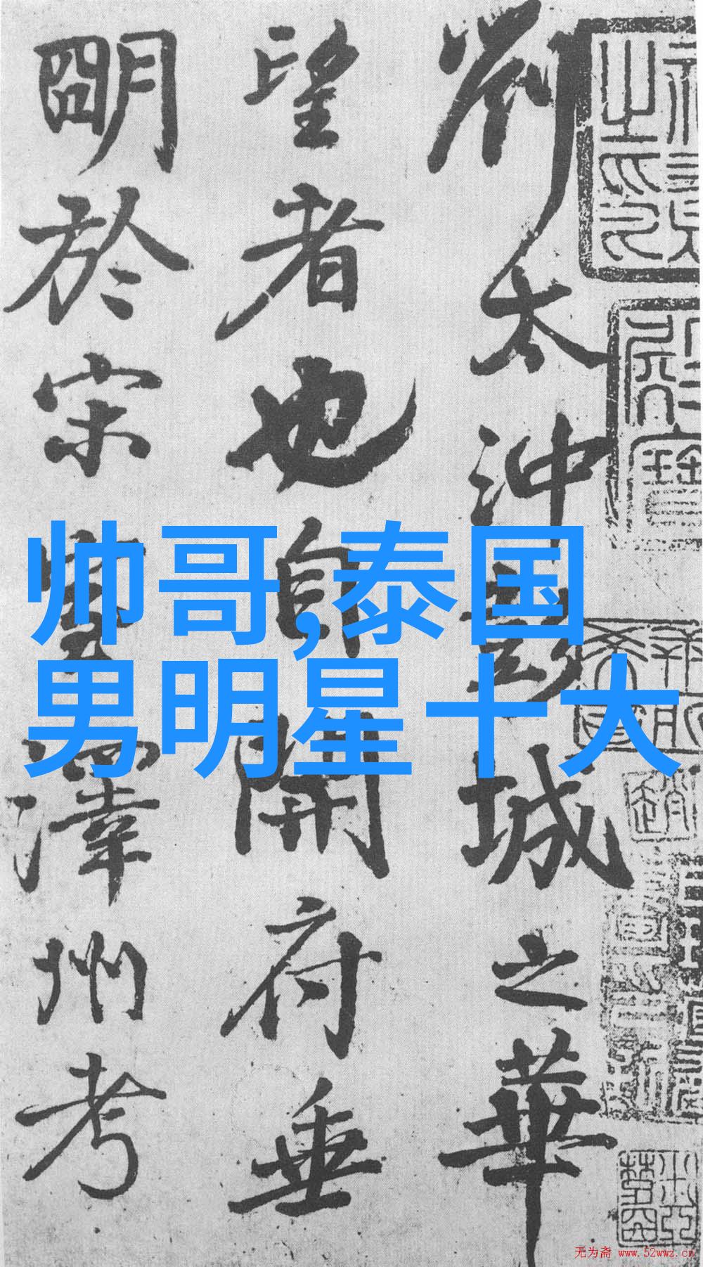 搞笑群聊名称我们这群傻子到底叫啥来着