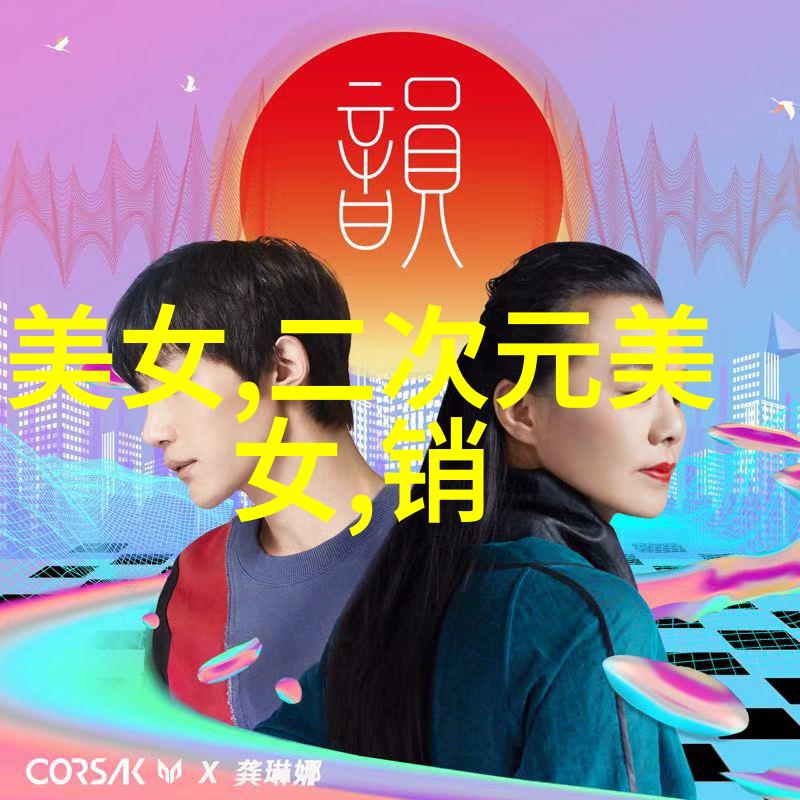 老赵与董媛媛在厨房-烹饪情深老赵与董媛媛的厨房故事