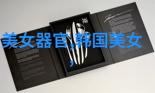 诗意编织启明星辰在文学中的形象