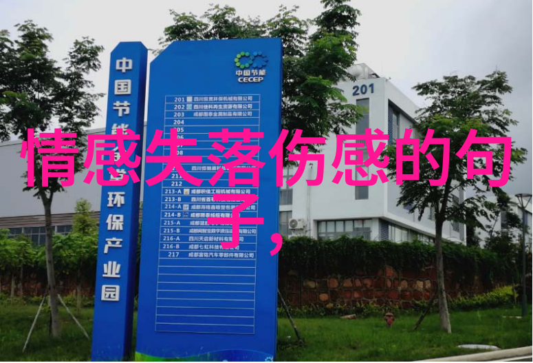 阳光快乐联盟每天都是一场灿烂的笑声盛宴
