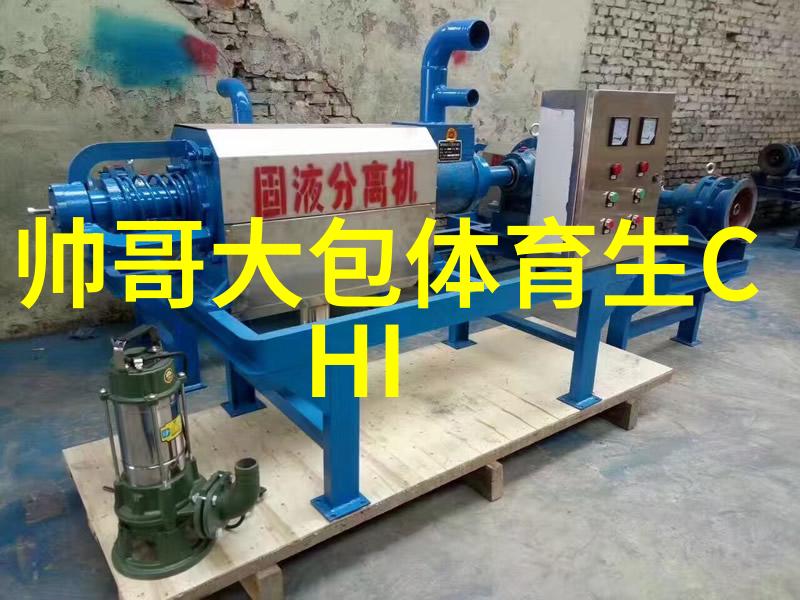 秘密教学第24集免费阅读总结揭秘未知世界的奥秘与挑战