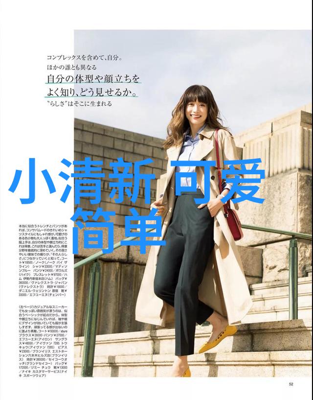 一条金鱼的温暖只养一条好不好