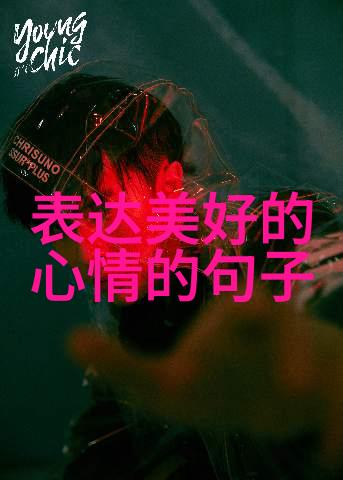 对于年轻运动员来说成为体育明星意味着什么
