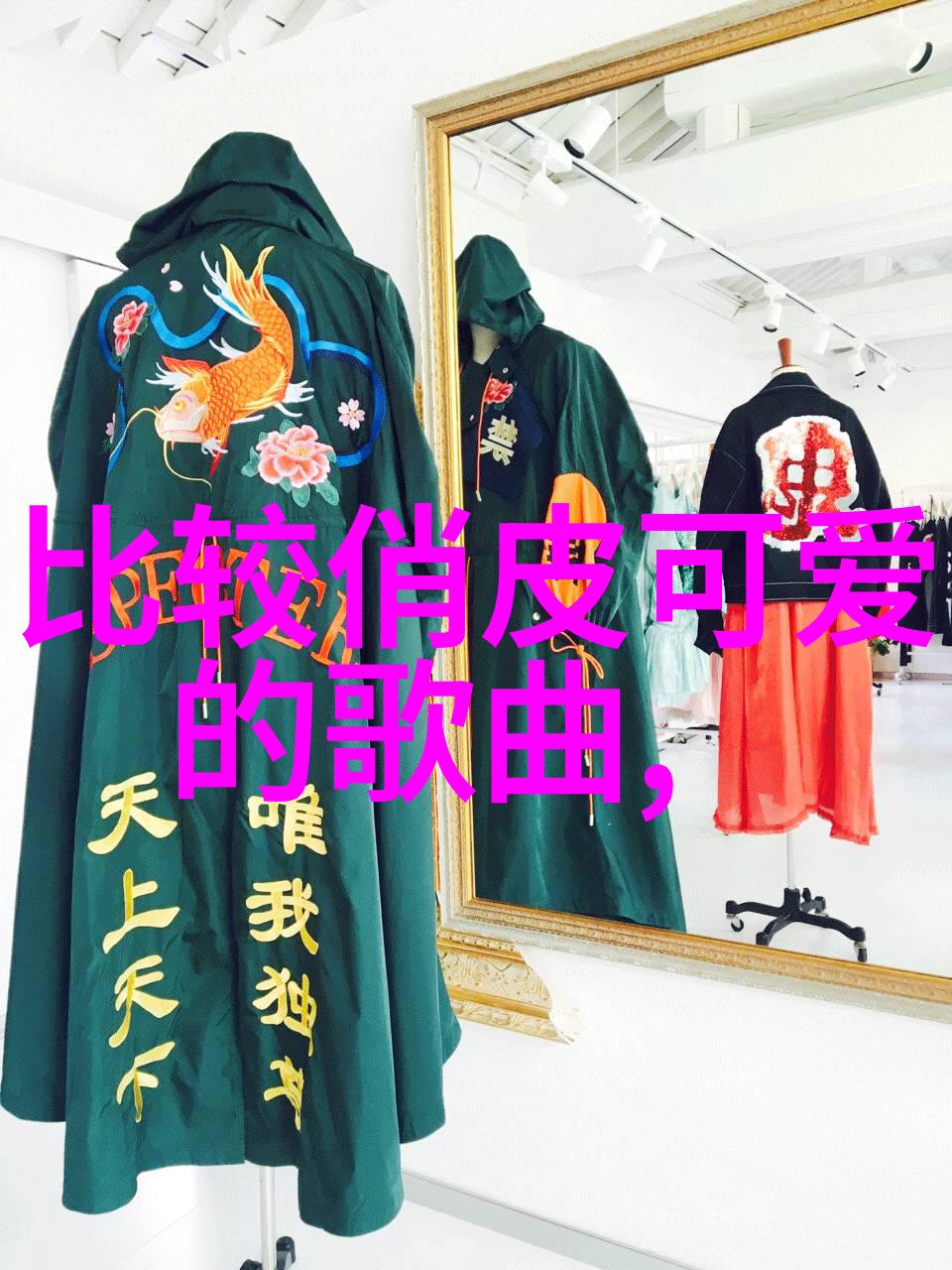卡通动漫画 - 色彩斑斓的世界探索卡通动漫画艺术的奇迹