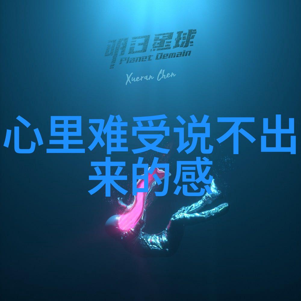情感的涟漪QQ个性签名中的经典伤感之波