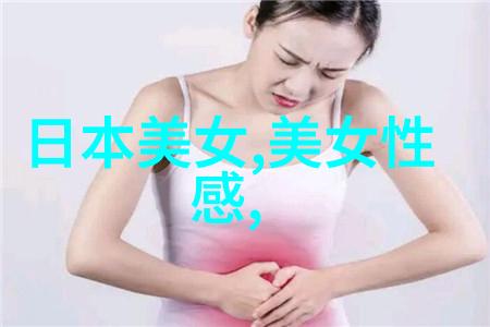 可爱女生卡通图鉴揭秘她的笑容与魅力