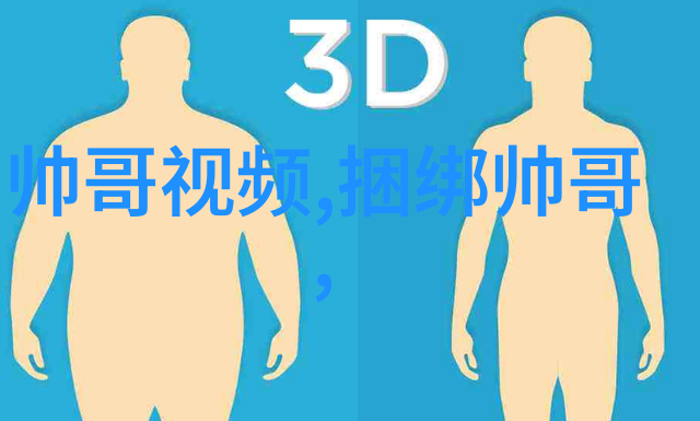 心理压抑感难受的自我调节方法情绪管理技巧