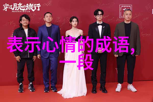 时尚耳环我的小秘密武器