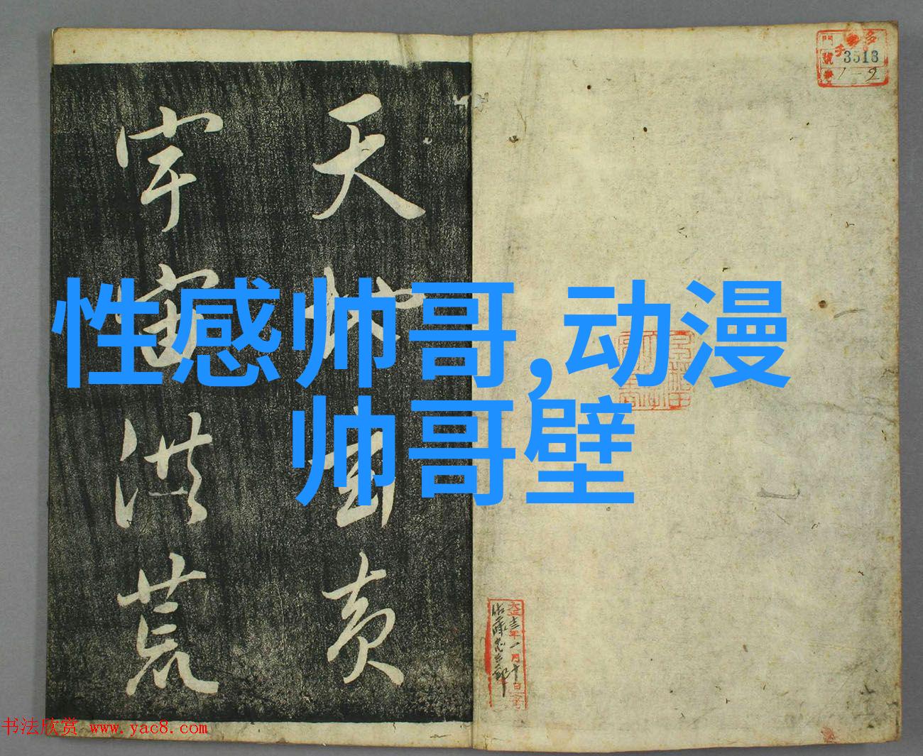 数据驱动沙雕战队创意爆棚的搞笑昵称