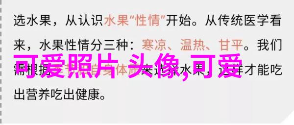 婚后试爱情感历程探索夫妻间的爱与理解