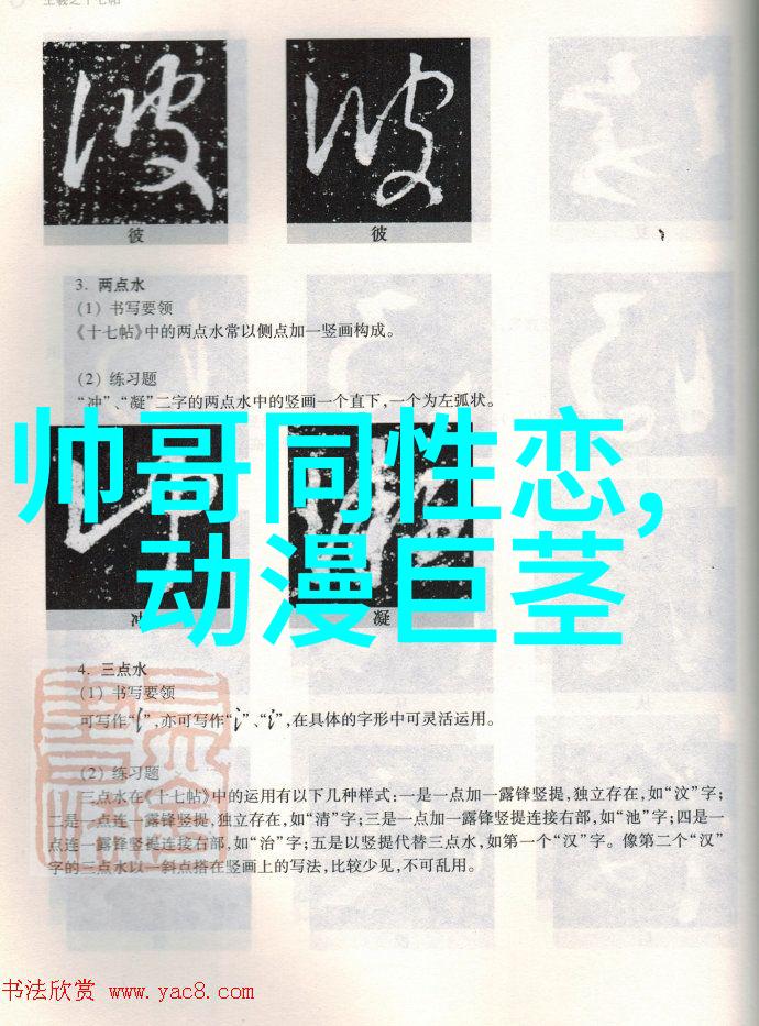 美女的隐秘微笑