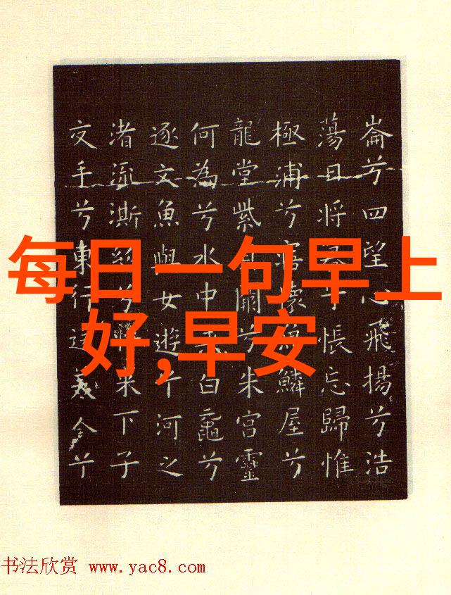 情人节自然风光下的你好心情说说短句唯美句子朋友圈分享