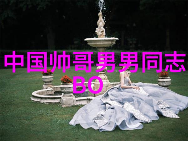 浪漫风尚繁体字个性网名之选