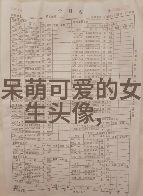如何通过颜色和形状增强卡通人物头像的可爱感