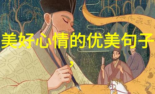 深入人心的感情句子我曾经说过的话让你难以忘怀