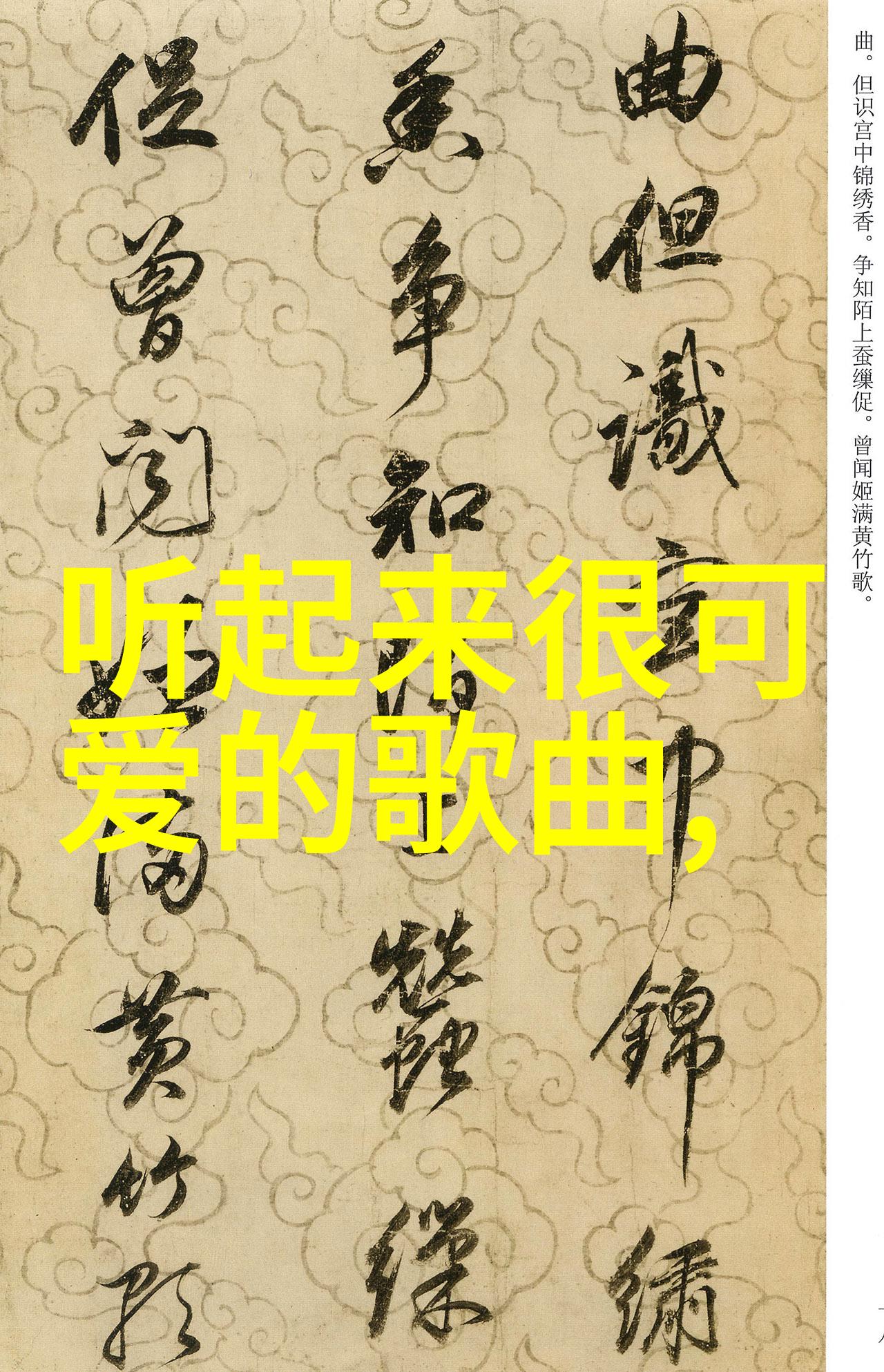 王源明日创作计划暖心有爱 高标准严要求获赞11月22日天秤座的自然之美