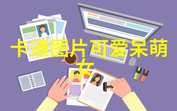 轻拨刘海的污情侣游戏ID盖紧被子
