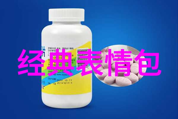 许家印怀孕的五位女明星娇子优雅甜美活力时尚