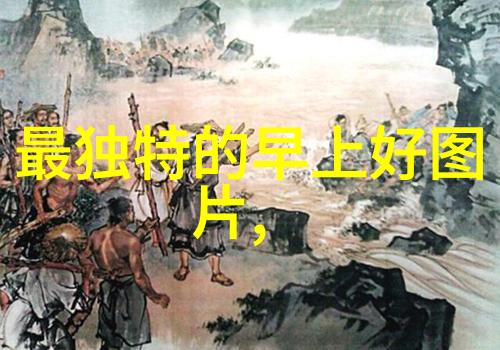 那些曾经改变过你的欢快可爱歌曲有哪些共同点呢