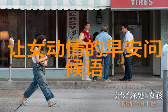 五行八卦福正品图片揭秘刘畊宏上海新居背后的故事