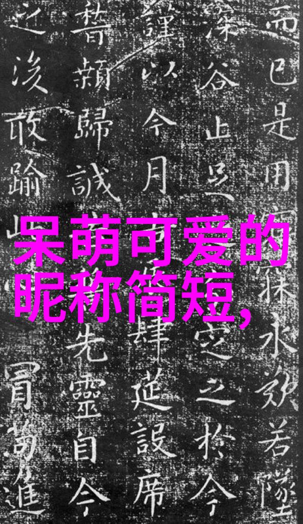 数据显示萌女卡通咆哮技巧高