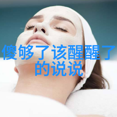 Q版萌图中的魔法如何将普通角色变成超级可爱