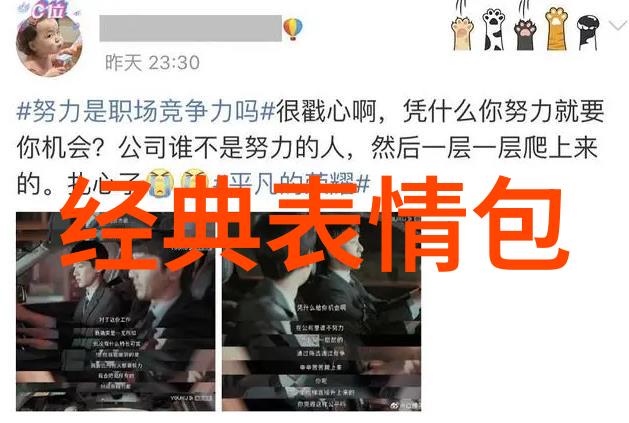 虚拟监狱恐怖直播电影的现实隐喻