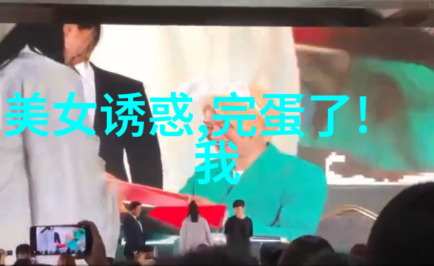 水均益个人简历资料水均益个人资料介绍佟丽娅傍上谁了天涯自然场景
