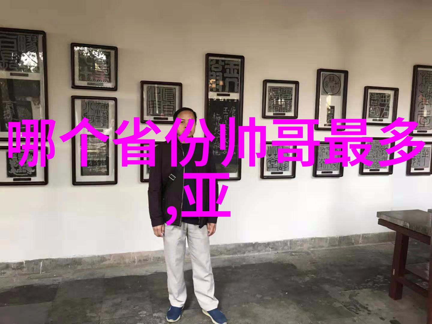 狂躁美女大BBBBBB-失控魅力狂躁美女的巨大影响