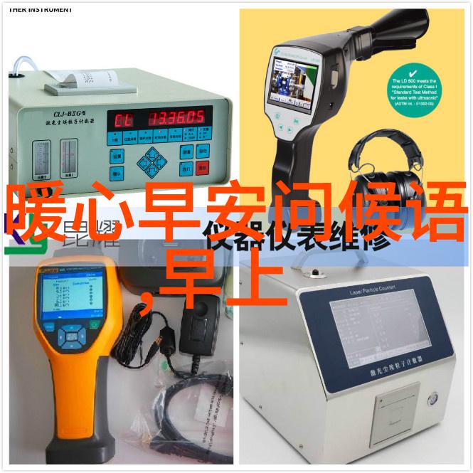 靓丽足迹揭秘帅哥脚的魅力