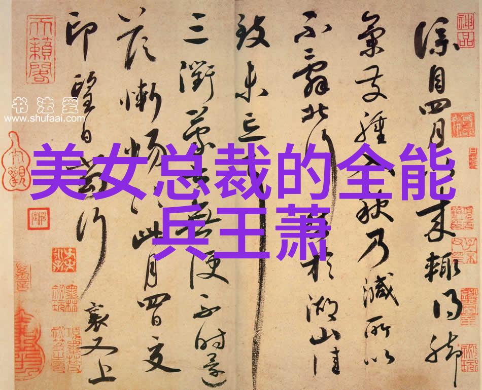 文学下载-纨绔才子的书香世界探索文坛的新贵