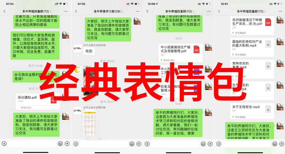 温暖如家社区温馨交流的港湾