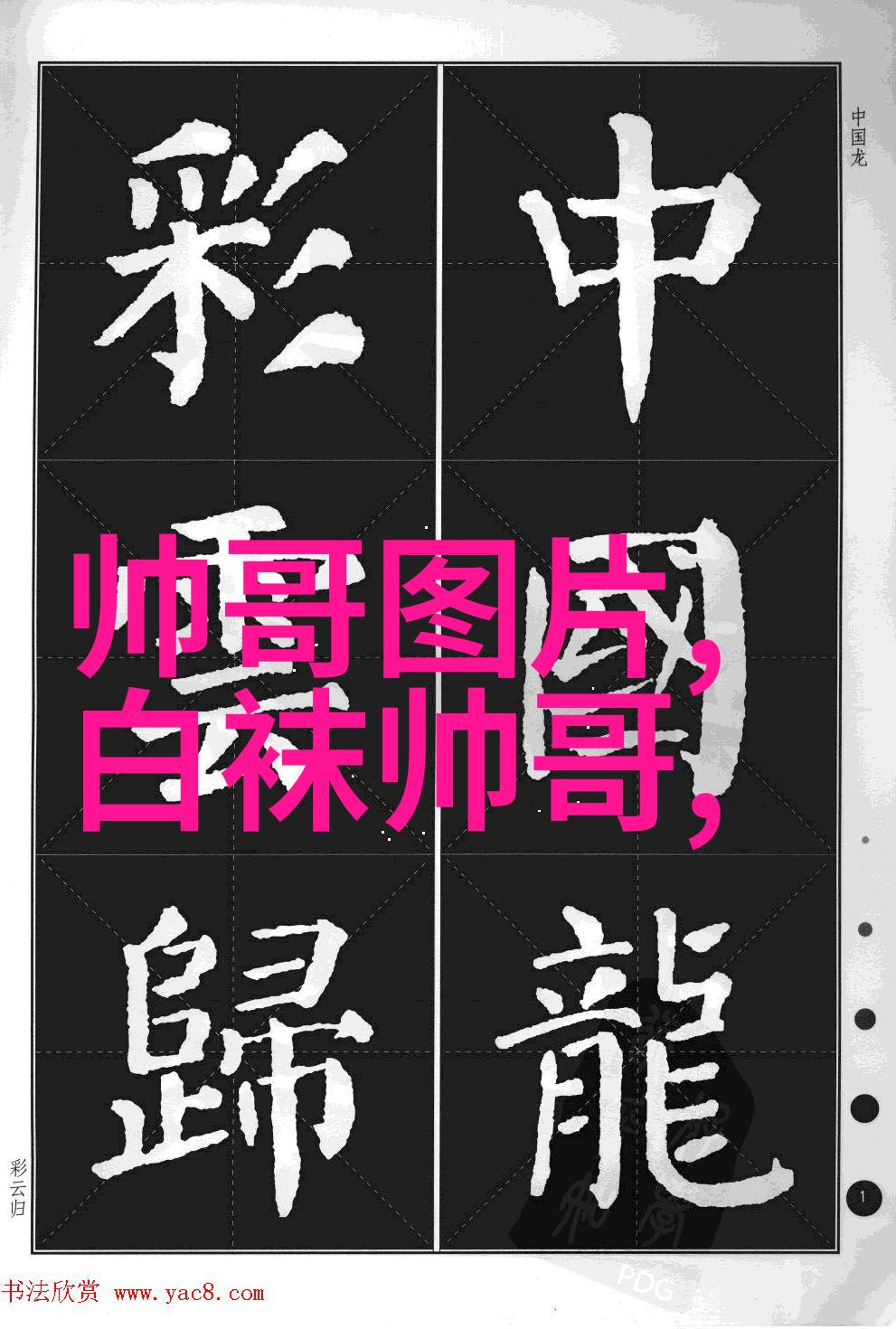 早安曦光之翼轻舞绘梦境