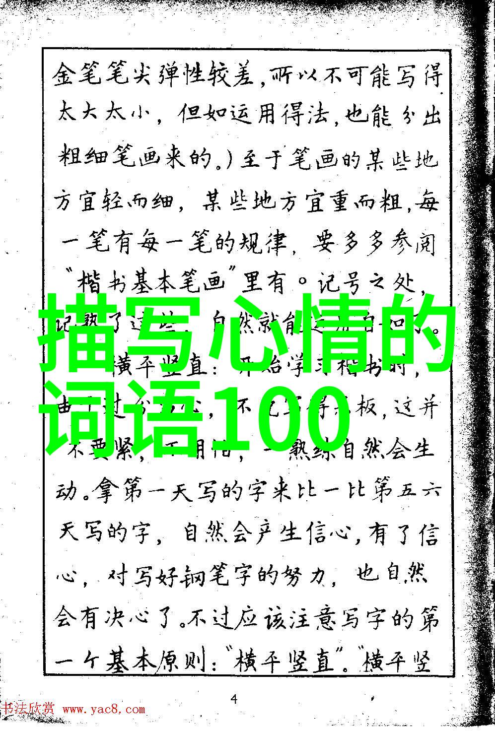 真实魅力的体现探索帅哥头像背后的艺术与技术