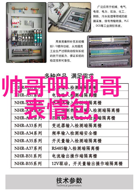 金瓶梅少年的歌新海报发布 1969片方调整上映计划