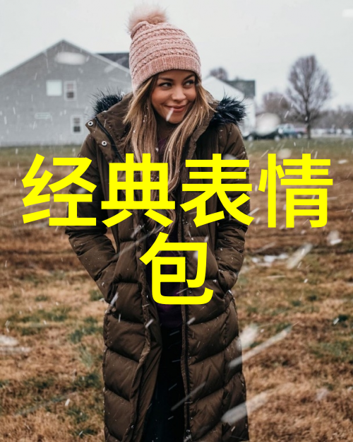 心碎的日落下沉