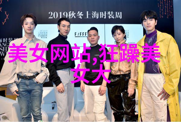 美女性感 - 披着柔和的光芒展现内在的魅力探索美女性感的奥秘