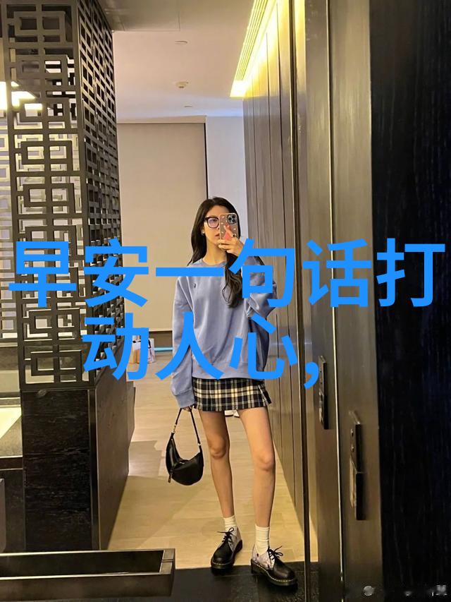 全网最酷的微信名字大全反复品味高雅有内涵的绝美网名选择