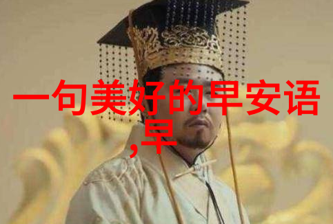 春花般纯洁的韩国女明星道歉姿态如同温暖春风拂过心田给予了世界无尽的慰藉