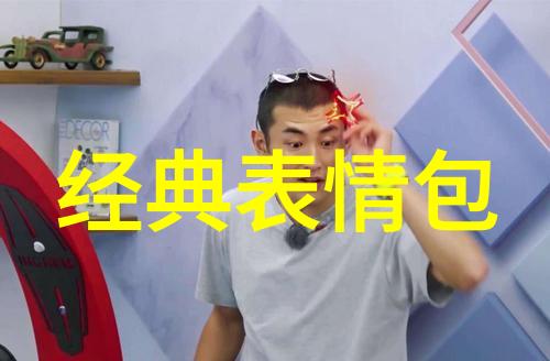 给人阳光的网名比喻成熟稳重男生网名坚强如同硬撑的另一种风采