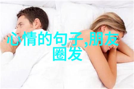 帅哥风范男生时尚图片