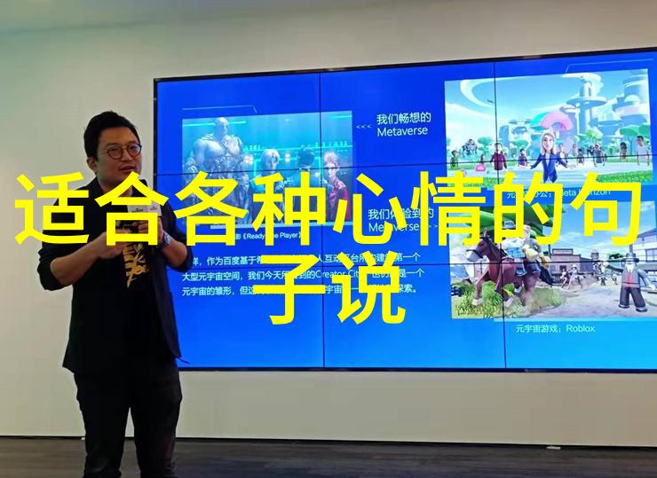 闪耀屏幕下的隐私挑战美女明星如何平衡个人生活与公众形象