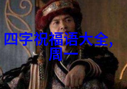 珍贵张柏芝下毛37张我是如何成为一名收藏家从珍稀照片到与星光的邂逅