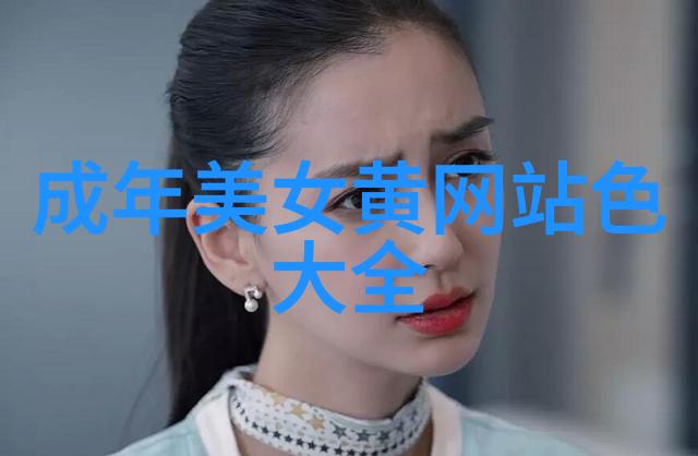 隐藏的光芒日本明星背后的秘密