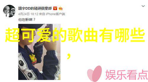星辰之光明日之曦的哀悼