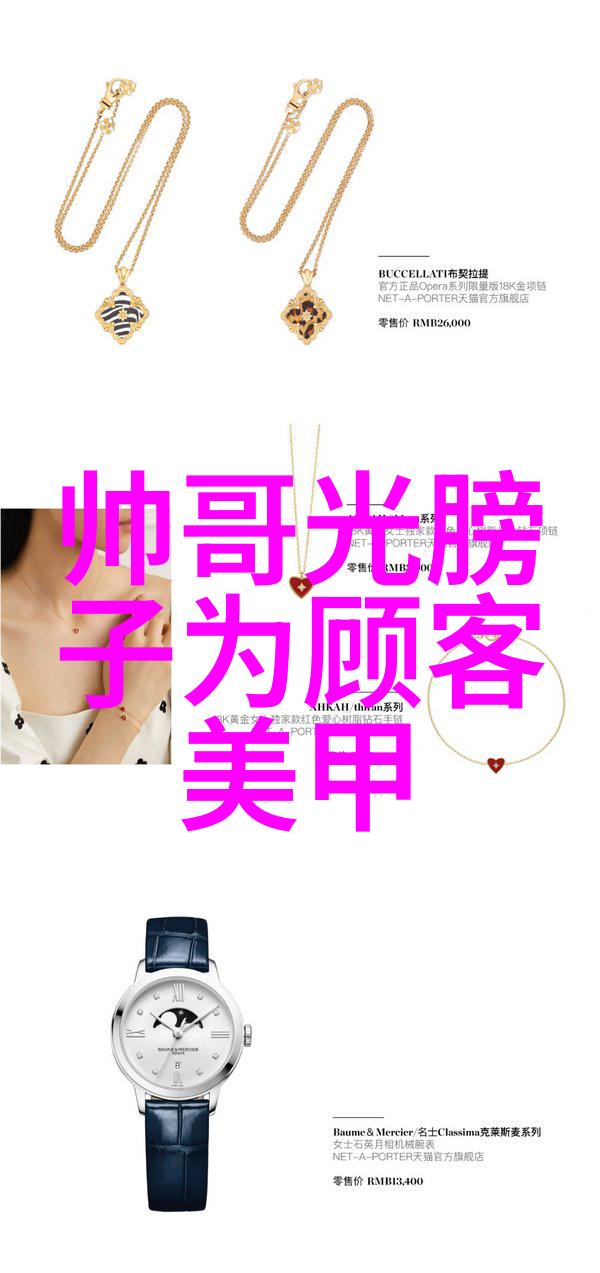 在社交场合如何快速想到一句恰到好处的高级祝福