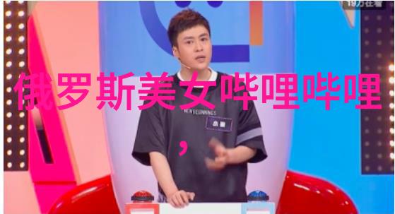 教育娱乐-活力课堂老师卡通图片的欢乐学习